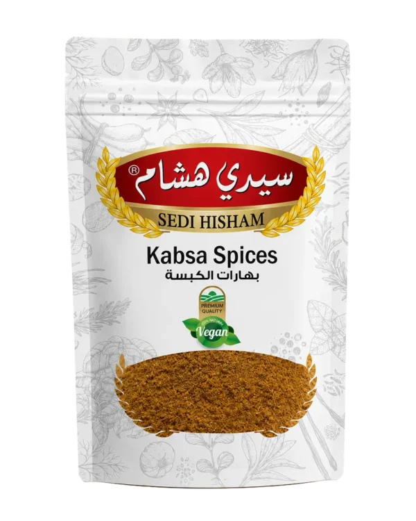 1 كغ بهارات كبسة - سيدي هشام