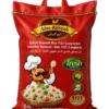 أرز بسمتي ابو كرش 1 كغ