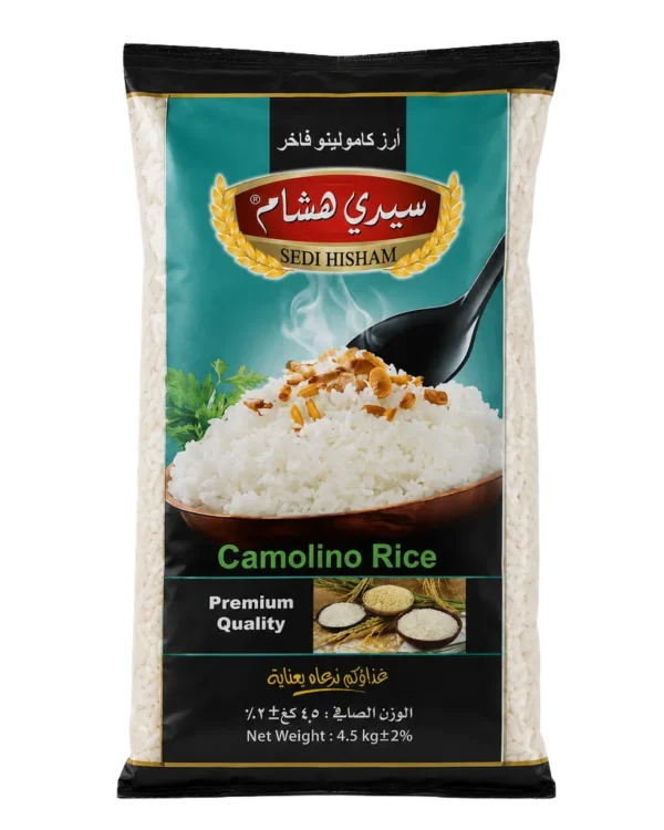 سيدي هشام - أرز كامولينو فاخر 4.5 كغ