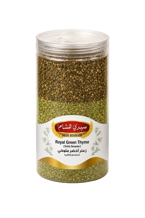 سيدي هشام - زعتر أخضر 500 غ