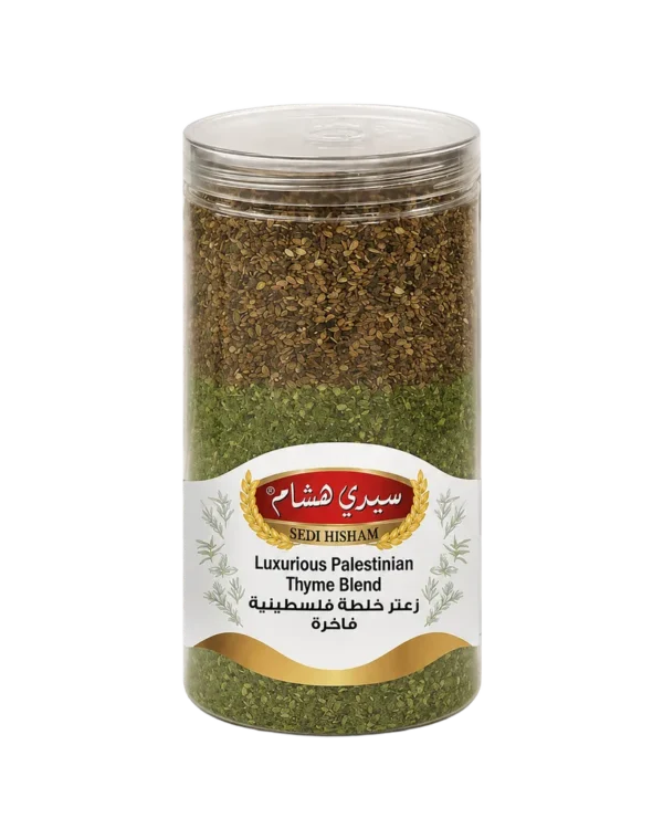 سيدي هشام - زعتر خلطة فلسطينية 500 غ
