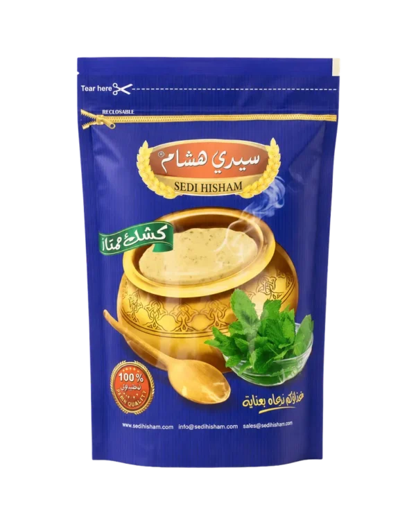 سيدي هشام - كشكة 500 غ